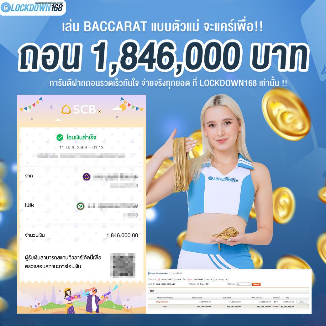 ซื้อหวยลาว เว็บตรง สล็อต ฝากถอนออโต้ ไม่ผ่านเอเย่นต์ 2026