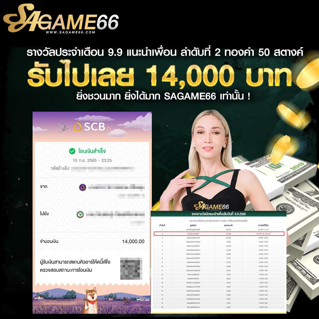 ซื้อหวยออนไลน์888 เว็บตรง/สล็อต ฝากถอนออโต้ ไม่ผ่านเอเย่นต์ 2026