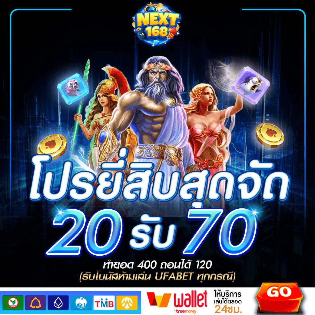 ถ่ายทอดสดหวยลาววันนี้ล่าสุด 2567 เว็บตรง สล็อต ฝากถอนออโต้ 2026