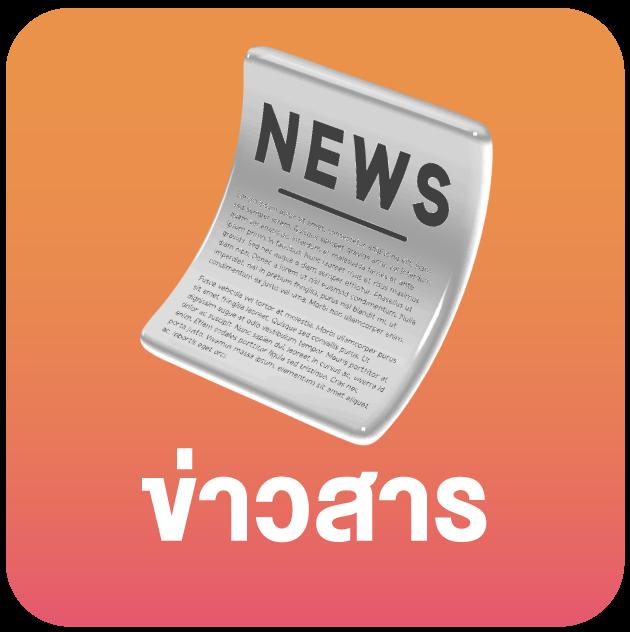 ทดลอง เล่น สล็อต เว็บตรง สล็อต ฝากถอนออโต้ 2026