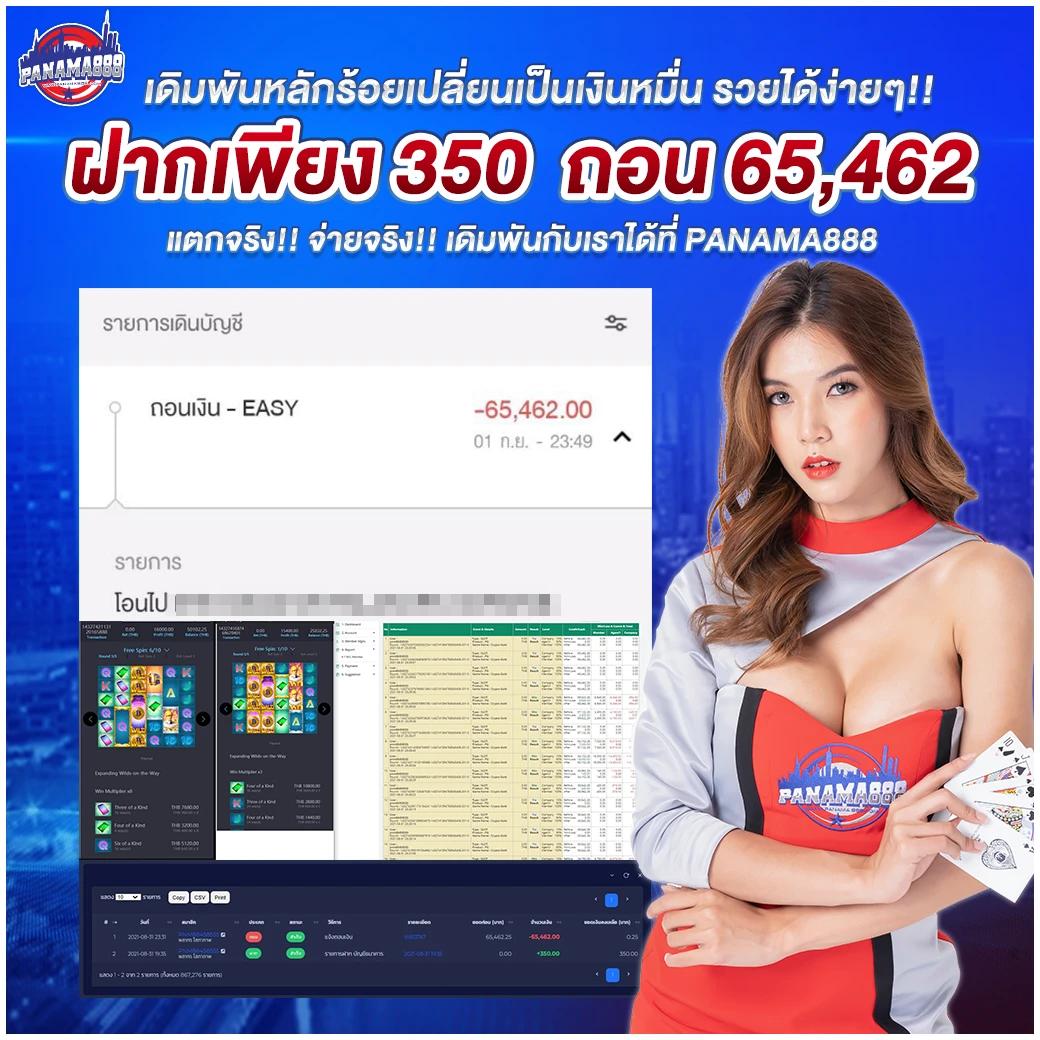 ทดลองสล็อต เว็บตรง สล็อต ฝากถอนออโต้ ไม่ผ่านเอเย่นต์ 2026