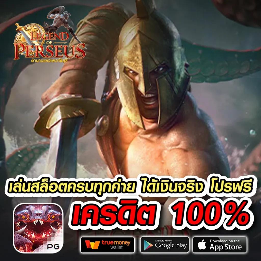 ทดลองเล่นสล็อต pg ไม่ เด้ง ซื้อฟรีได้ เว็บตรง สล็อต ฝากถอนออโต้ 2026