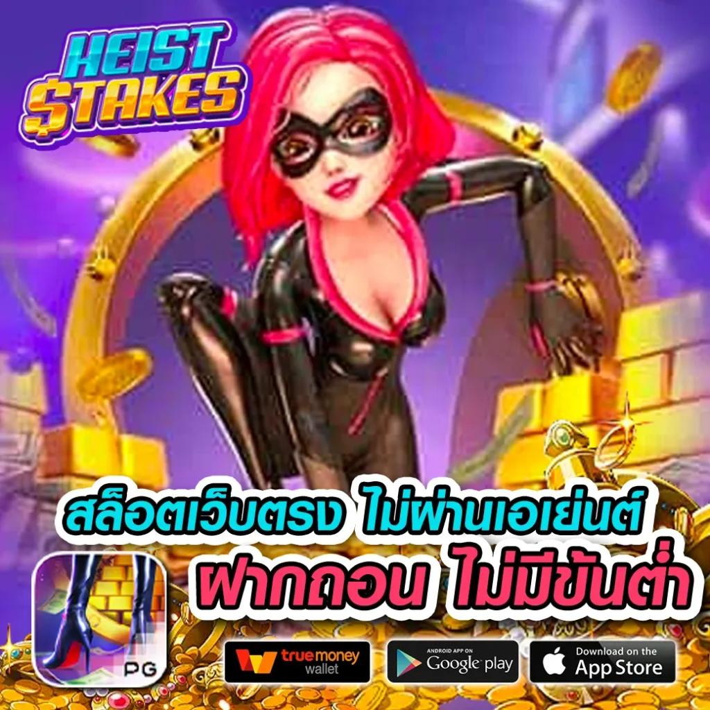 ทางเข้า ufabet มือ ถือ เว็บตรง สล็อต ฝากถอนออโต้ ไม่ผ่านเอเย่นต์ 2026