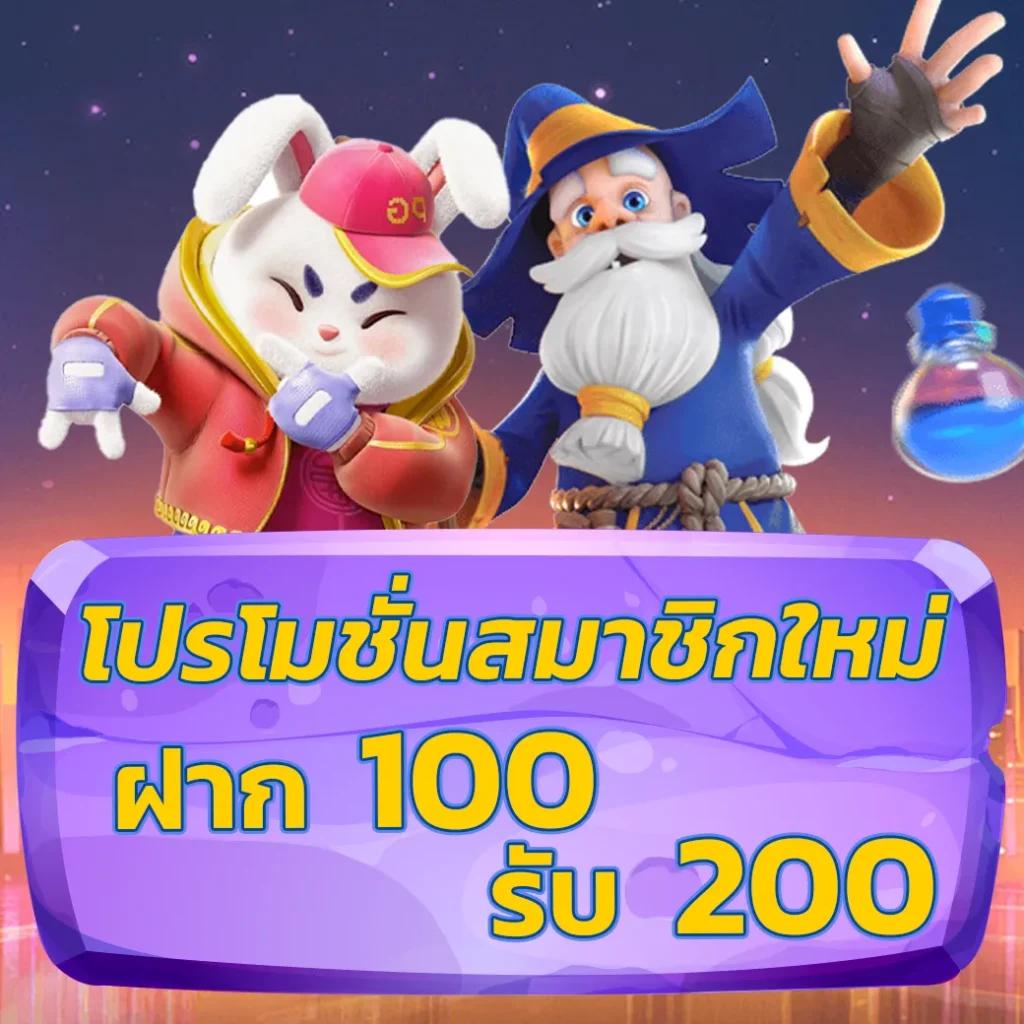 บูม เว็บตรง สล็อต ฝากถอนออโต้ ไม่ผ่านเอเย่นต์ 2026