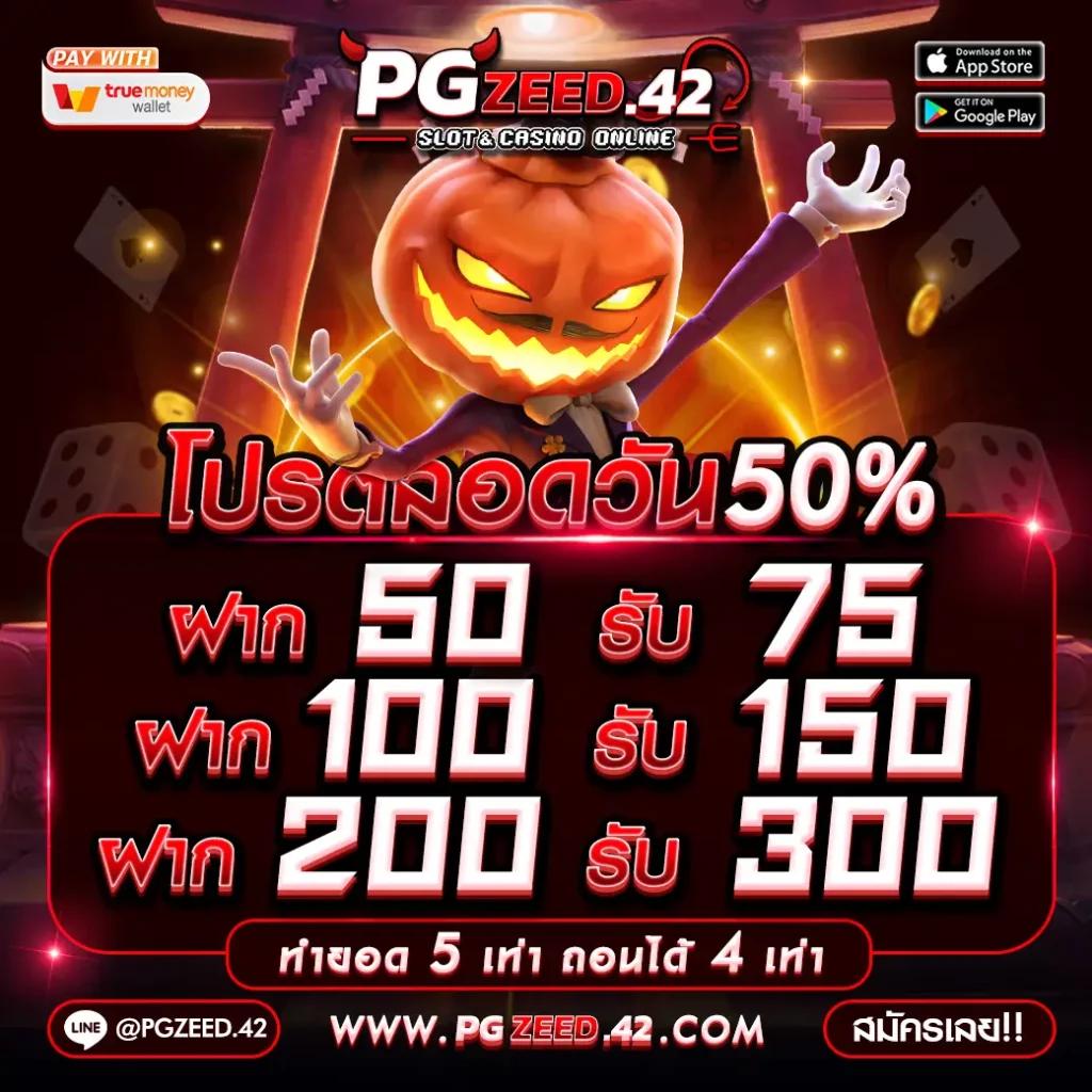 ผลหวยลาว เว็บตรง สล็อต ฝากถอนออโต้ ไม่ผ่านเอเย่นต์ 2026