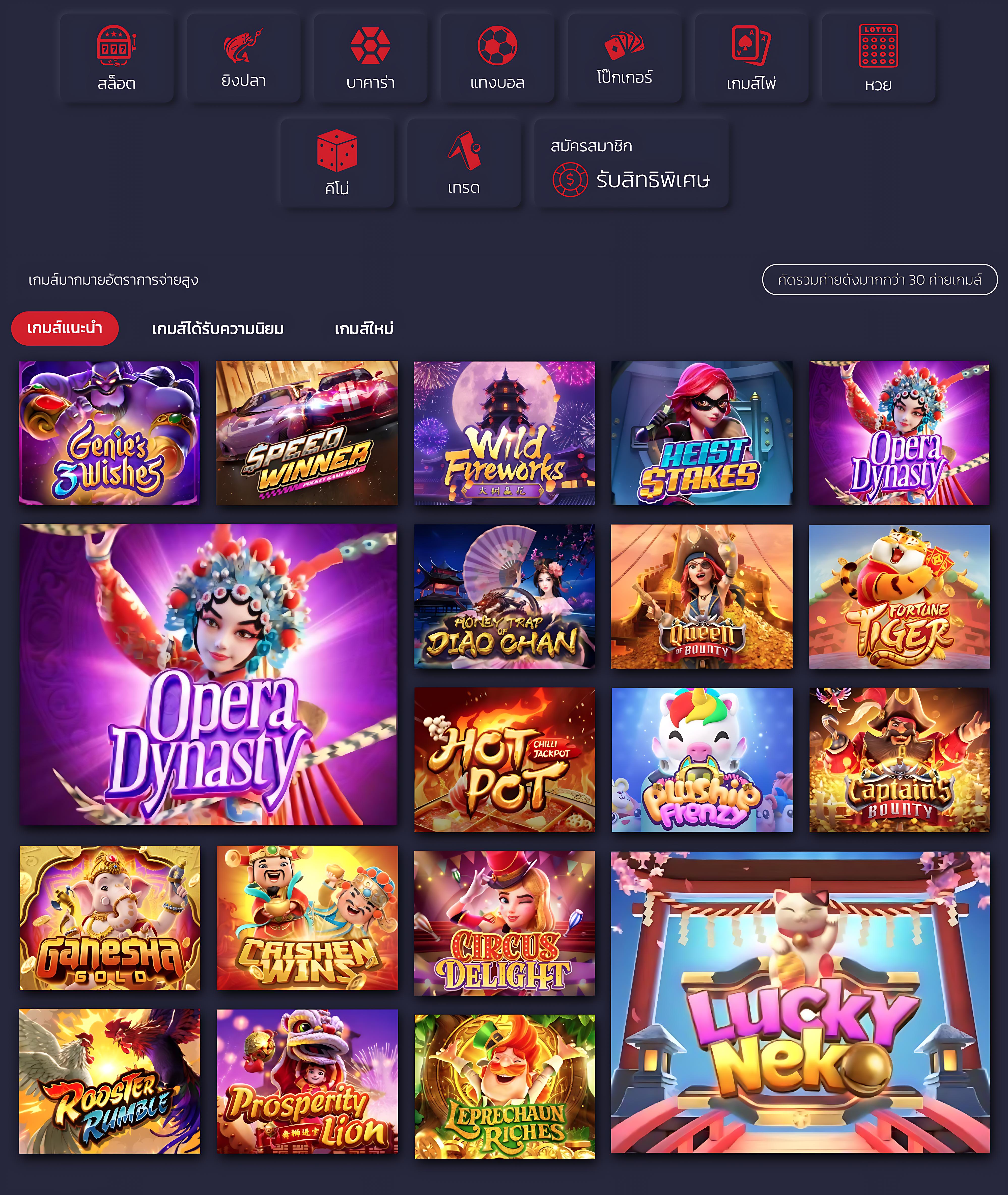 ฝาก1รับ100 สมาชิกใหม่ เว็บตรง สล็อต ฝากถอนออโต้ ไม่ผ่านเอเย่นต์ 2026