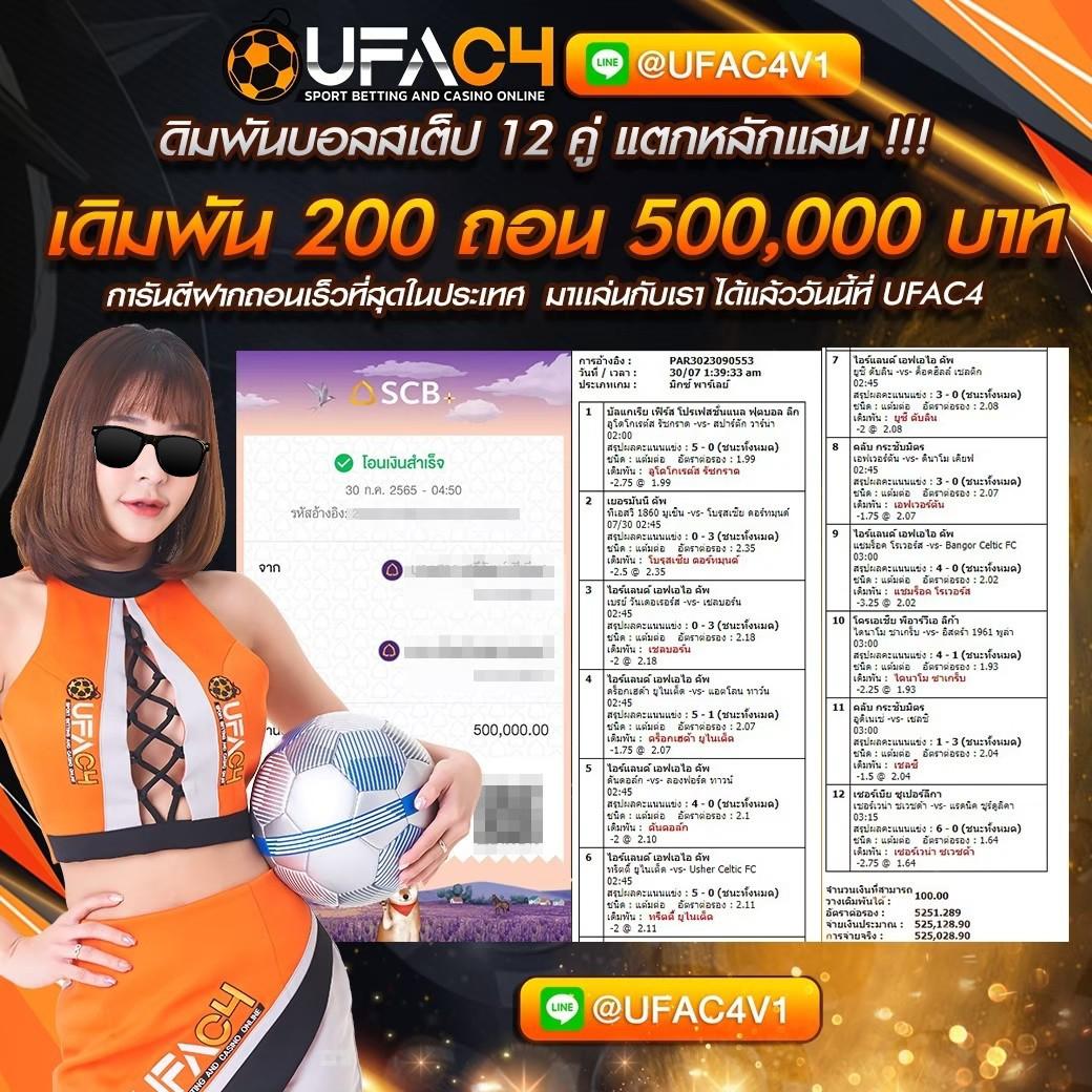 ฝาก2รับ100 เว็บตรง สล็อต ฝากถอนออโต้ ไม่ผ่านเอเย่นต์ 2026