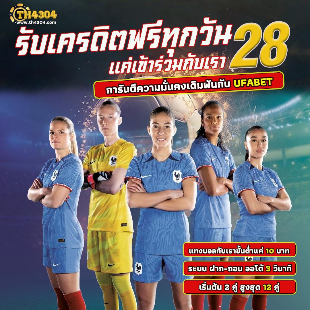 ยืนยันเบอร์ รับเครดิตฟรี 58 เว็บตรง สล็อต ฝากถอนออโต้ 2026