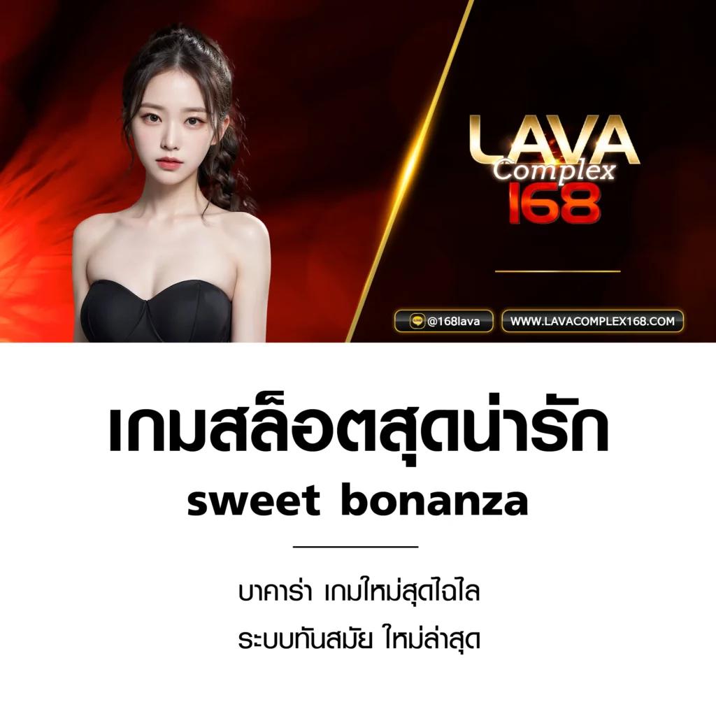 ยูฟ่าเบท168 vip เว็บตรง สล็อต ฝากถอนออโต้ ไม่ผ่านเอเย่นต์ 2026