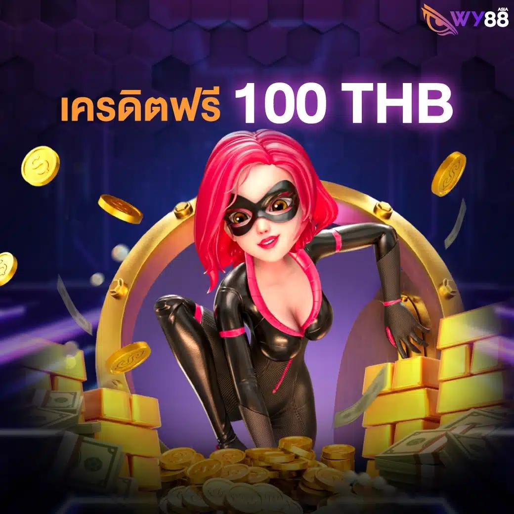 ยูฟ่าเบท777 เว็บตรง สล็อต ฝากถอนออโต้ ไม่ผ่านเอเย่นต์ 2026