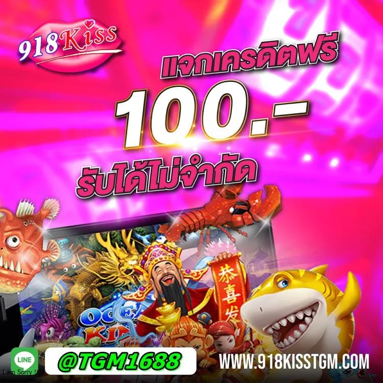 ยูฟ่าเบท888 เว็บตรง สล็อต ฝากถอนออโต้ ไม่ผ่านเอเย่นต์ 2026