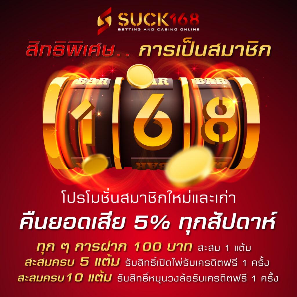 ราชา99 เว็บตรง สล็อต ฝากถอนออโต้ ไม่ผ่านเอเย่นต์ 2026