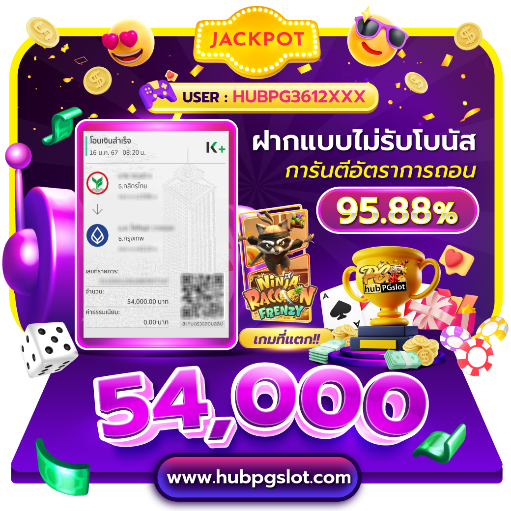 สมัคร sbobet เว็บตรง ฝากถอนออโต้ ไม่ผ่านเอเย่นต์ สล็อต 2026