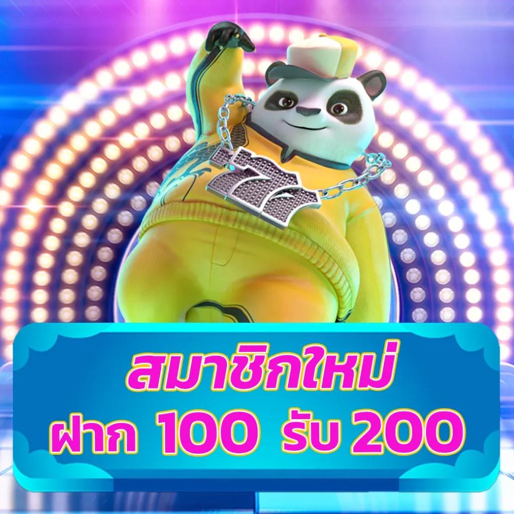 สมัครรับเครดิตฟรี 100 เว็บตรง สล็อต ฝากถอนออโต้ ไม่ผ่านเอเย่นต์ 2026