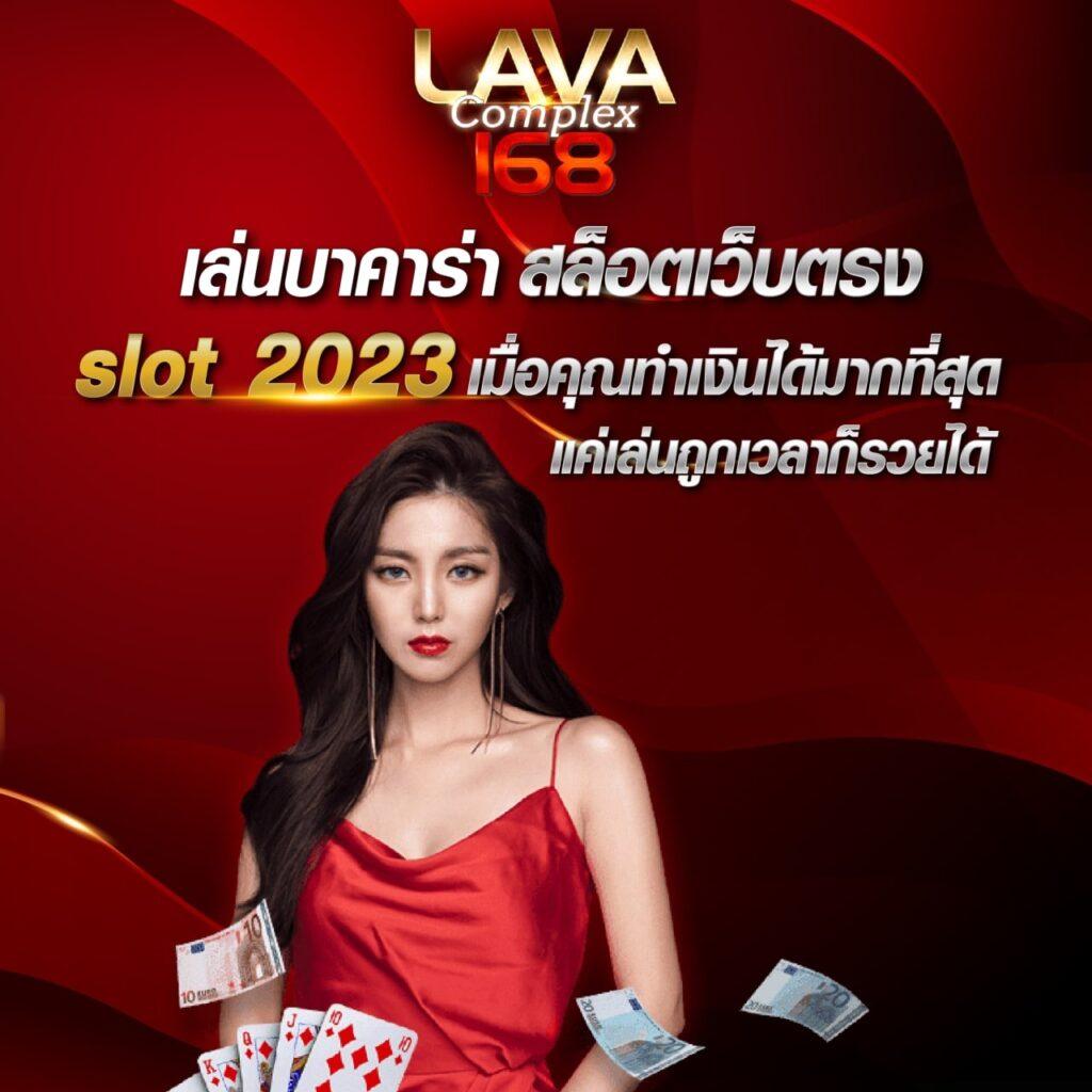 สล็อต777 เว็บตรง สล็อต ฝากถอนออโต้ 2026