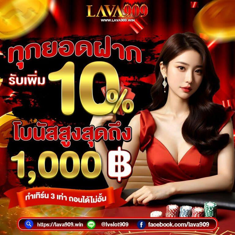 สล็อต เครดิต ฟรี 100 ไม่ ต้อง แชร์ เว็บตรง สล็อต ฝากถอนออโต้ 2026
