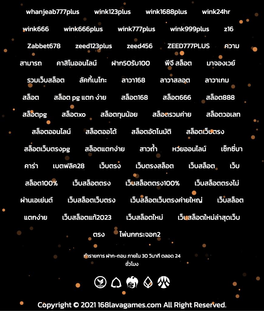 สล็อตคิงคอง เว็บตรง สล็อต ฝากถอนออโต้ 2026