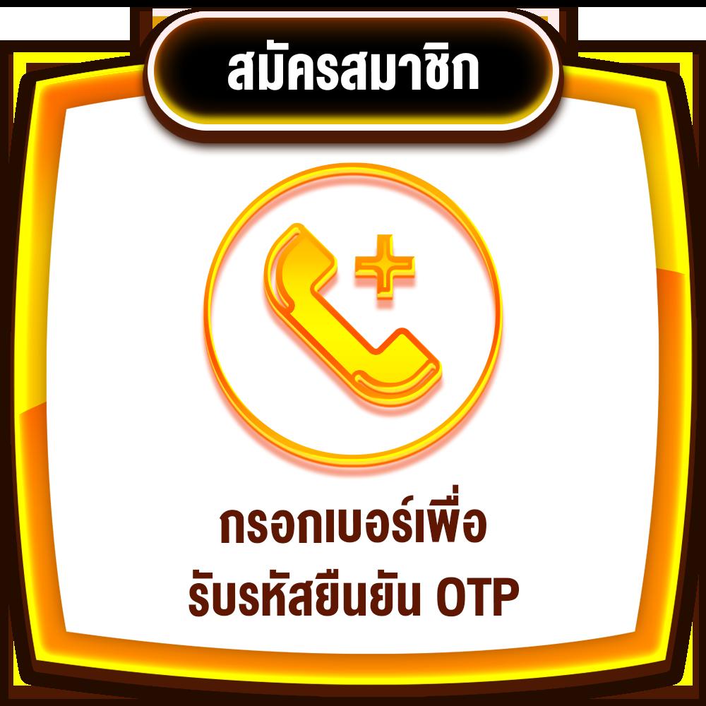 สล็อตเว็บตรง100% เว็บตรง สล็อต ฝากถอนออโต้ 2026