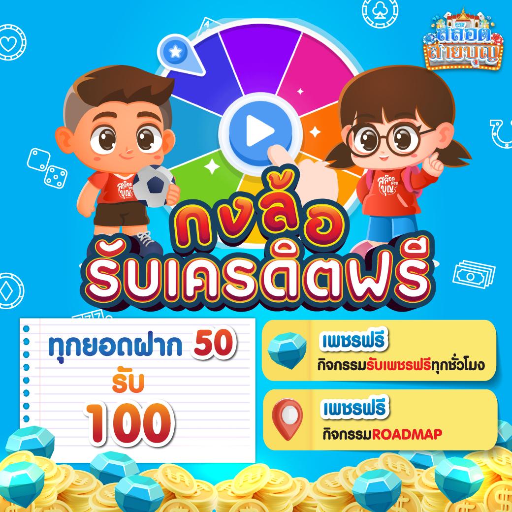 สาวถ้ํา pg เว็บตรง สล็อต ฝากถอนออโต้ ไม่ผ่านเอเย่นต์ 2026