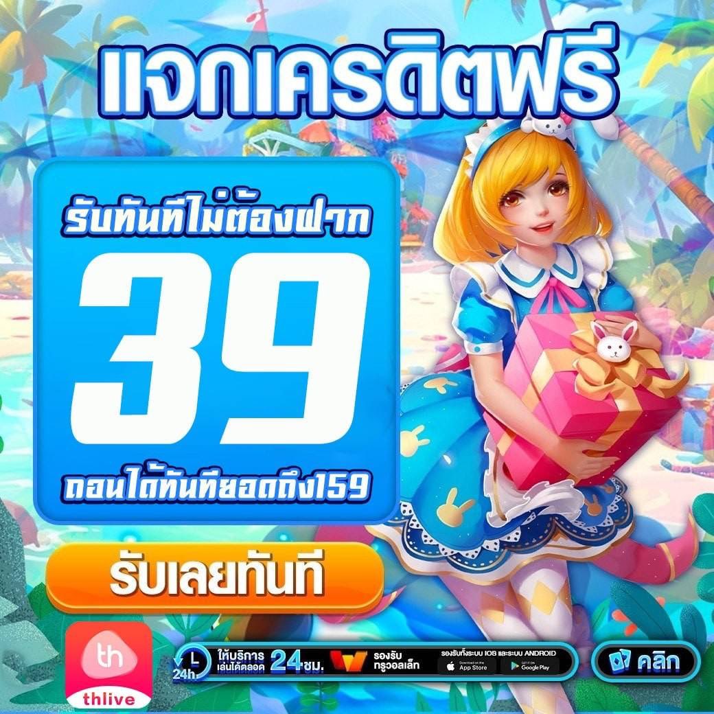 หมูหวาน569 เว็บตรง สล็อต ฝากถอนออโต้ ไม่ผ่านเอเย่นต์ 2026