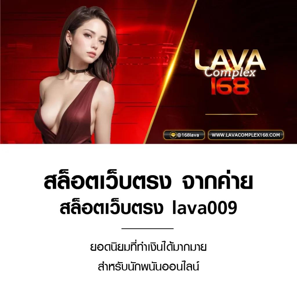 หวย24 เว็บตรง สล็อต ฝากถอนออโต้ ไม่ผ่านเอเย่นต์ 2026