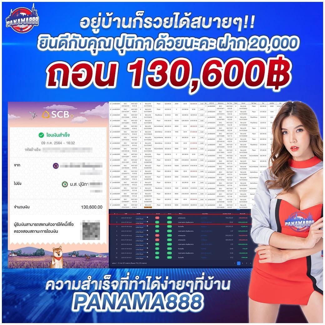 หวยลาวออกเลขอะไร เว็บตรง สล็อต ฝากถอนออโต้ ไม่ผ่านเอเย่นต์ 2026