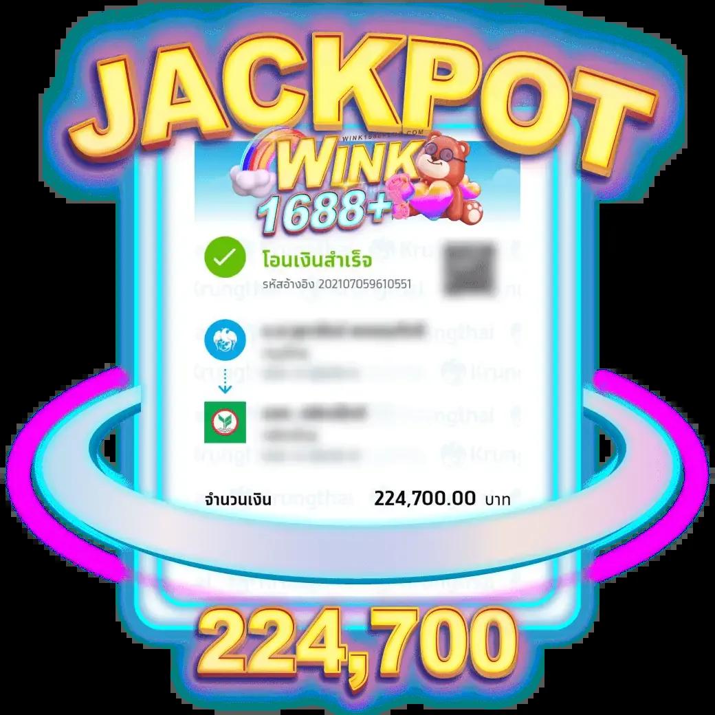 หวยหมีชมพู เว็บตรง สล็อต ฝากถอนออโต้ ไม่ผ่านเอเย่นต์ 2026