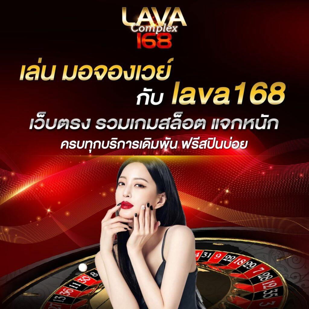 หวยออนไลน์ lotto 888 เว็บตรง สล็อต ฝากถอนออโต้ ไม่ผ่านเอเย่นต์ 2026