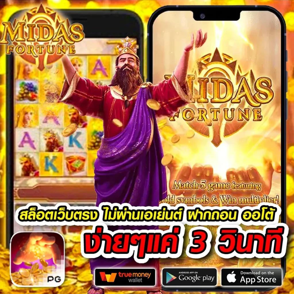 หวยออมสินออกอะไร เว็บตรง สล็อต ฝากถอนออโต้ ไม่ผ่านเอเย่นต์ 2026