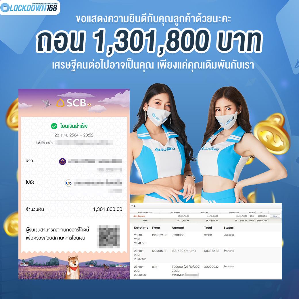 เครดิตฟรี 50 กดรับหน้าเว็บ เว็บตรง สล็อต ฝากถอนออโต้ 2026