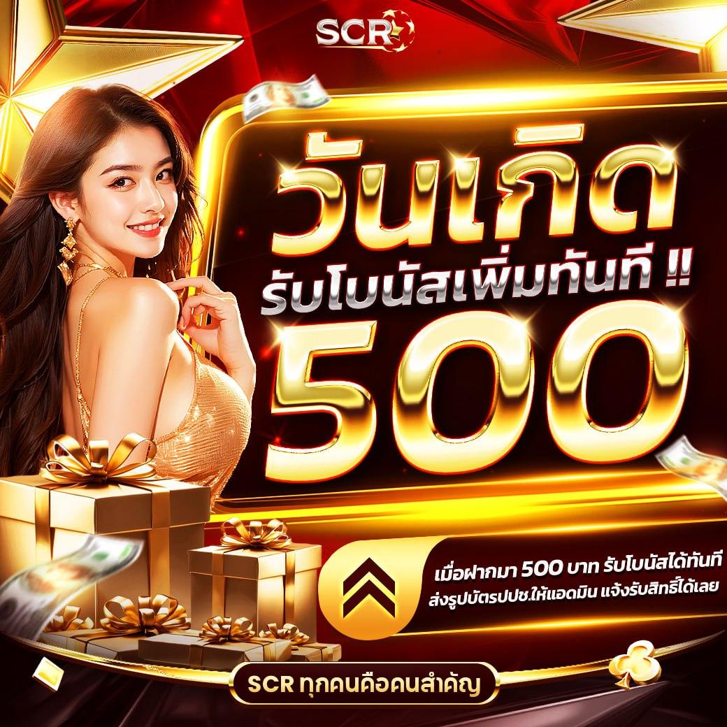 เครดิตฟรีไม่ต้องแชร์ เว็บตรง สล็อต ฝากถอนออโต้ ไม่ผ่านเอเย่นต์ 2026