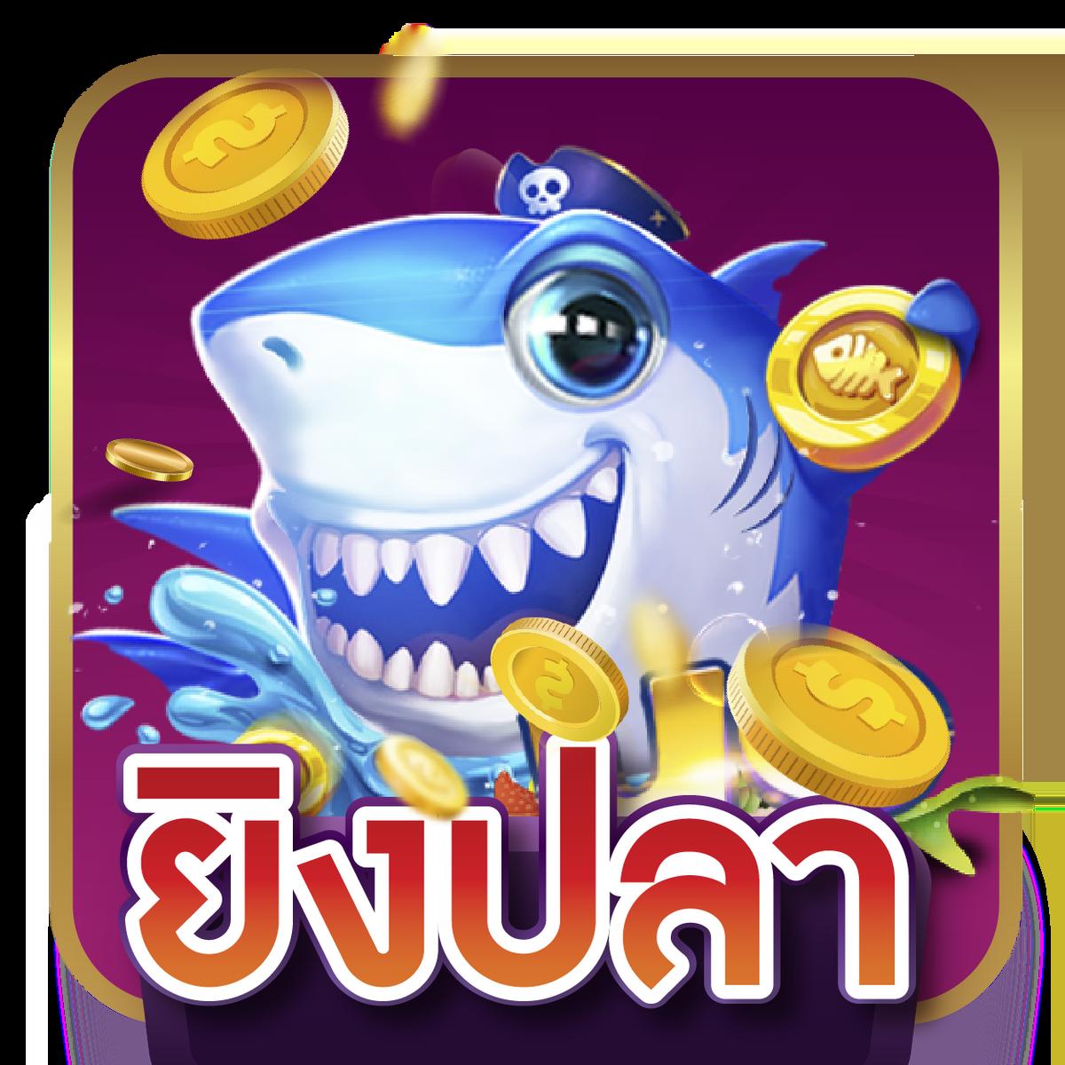 เบทฟิกออโต้ เว็บตรง สล็อต ฝากถอนออโต้ ไม่ผ่านเอเย่นต์ 2026