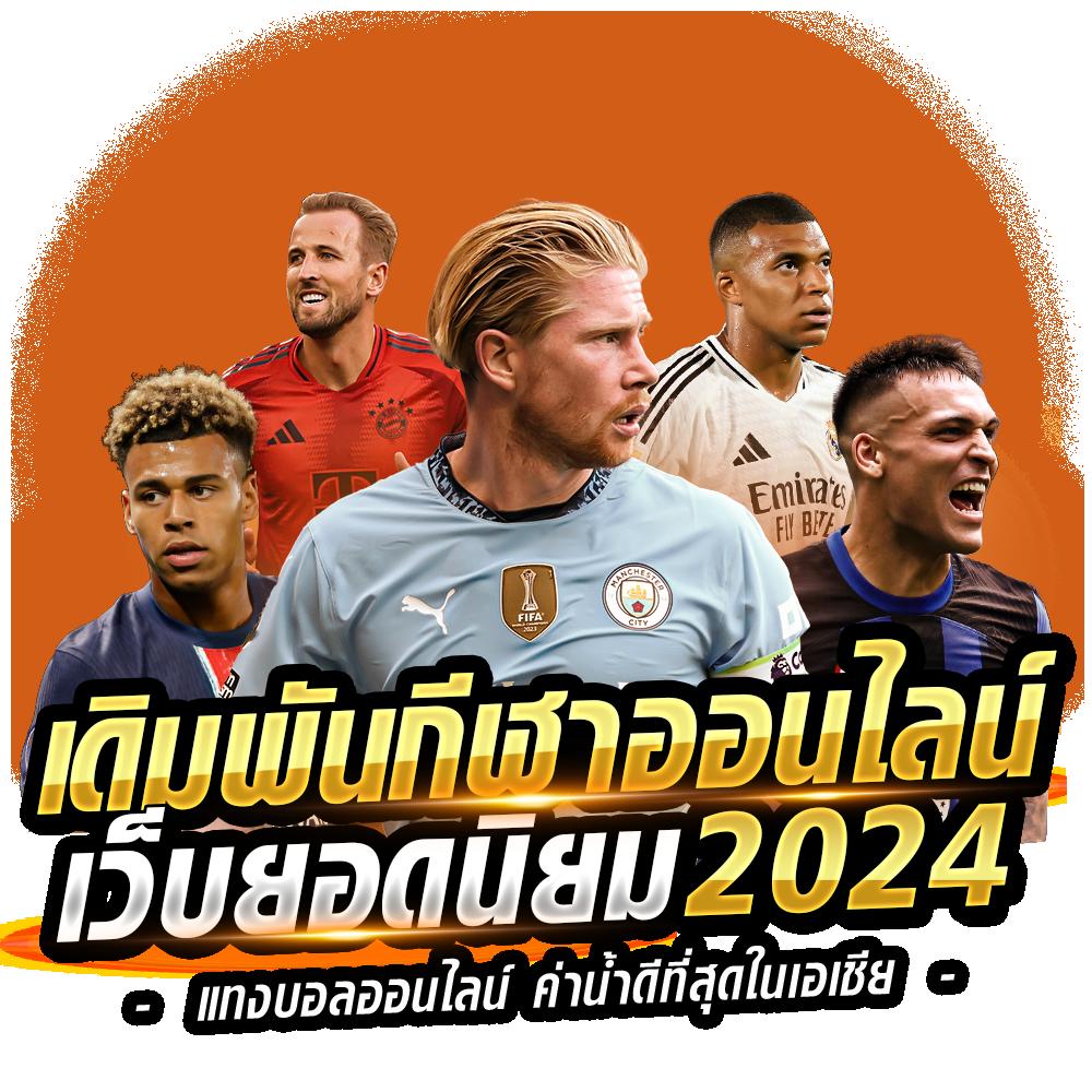 เว็บ สล็อต เว็บตรง สล็อต ฝากถอนออโต้ ไม่ผ่านเอเย่นต์ 2026
