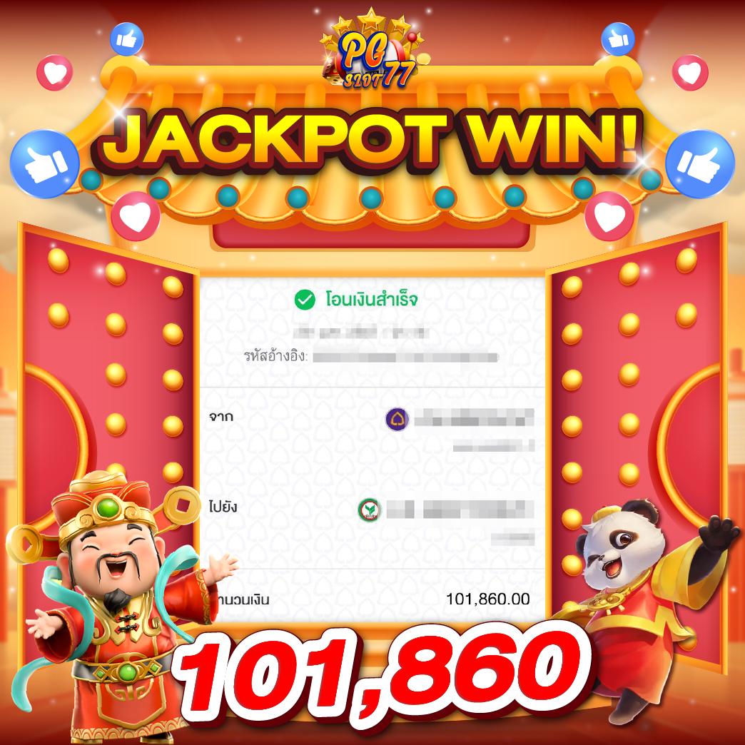 เว็บปั่นสล็อตฟรี เว็บตรง สล็อต ฝากถอนออโต้ ไม่ผ่านเอเย่นต์ 2026