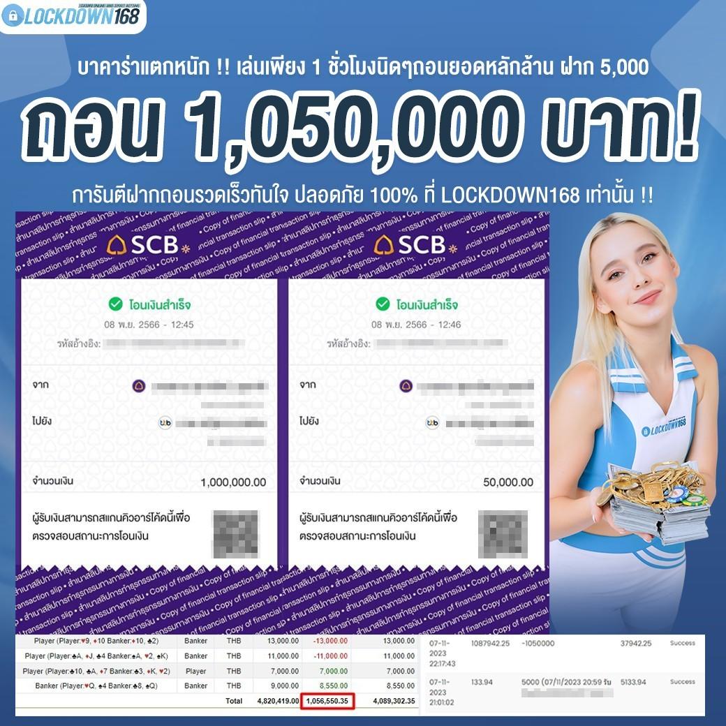เว็บพนันออนไลน์อันดับ1 คาสิโนออนไลน์อันดับ1 เว็บตรง สล็อต ฝากถอนออโต้ ไม่ผ่านเอเย่นต์ 2026