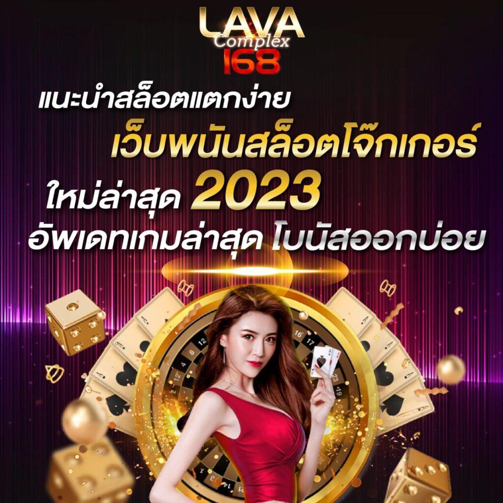 เฮงเฮง888 เว็บตรงสล็อต ฝากถอนออโต้ ไม่ผ่านเอเย่นต์ 2026