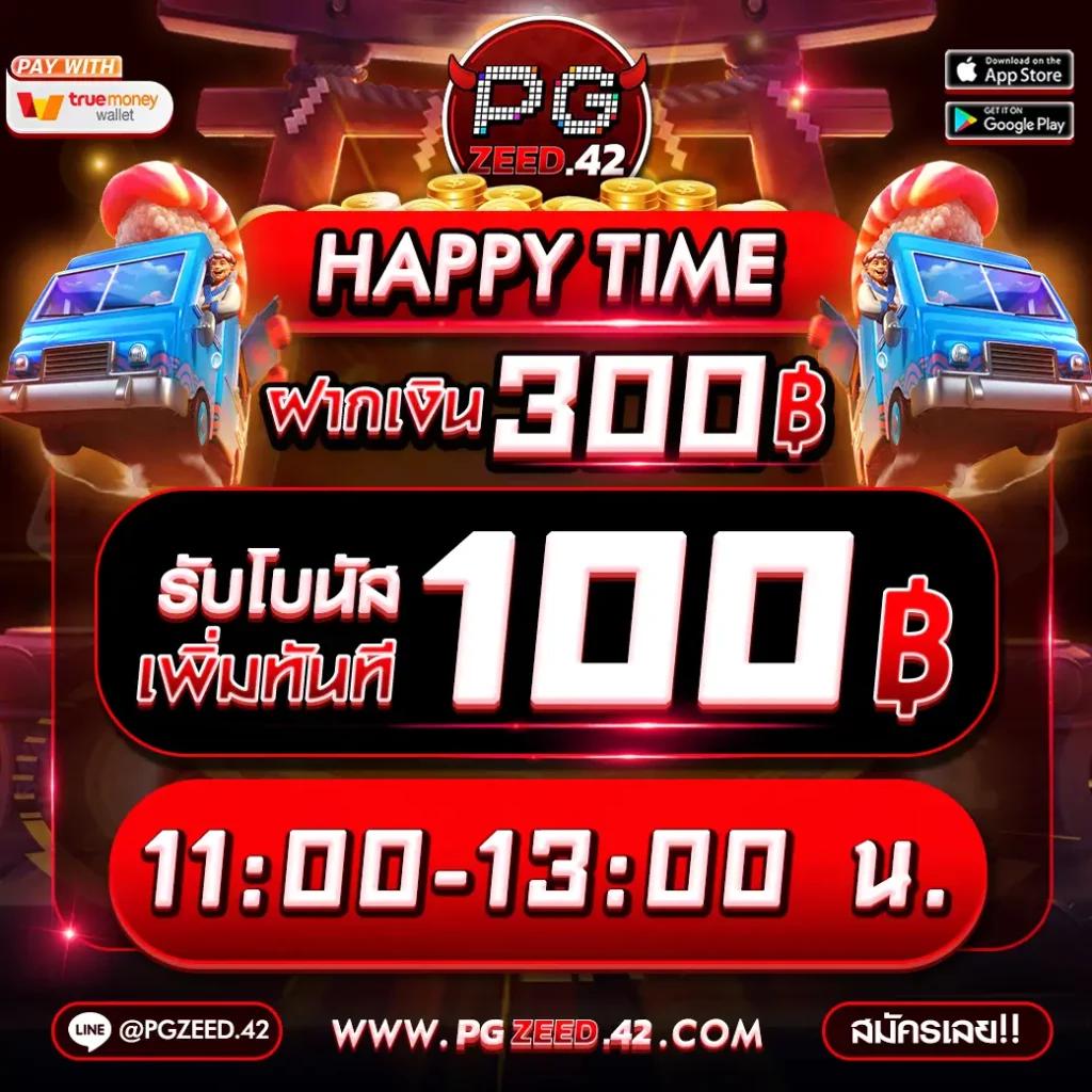 โค้ดเครดิตฟรี50 ทวิ ต เตอร์ โบนัสแจกทุกวัน เว็บตรง สล็อต ฝากถอนออโต้ ไม่ผ่านเอเย่นต์ 2026