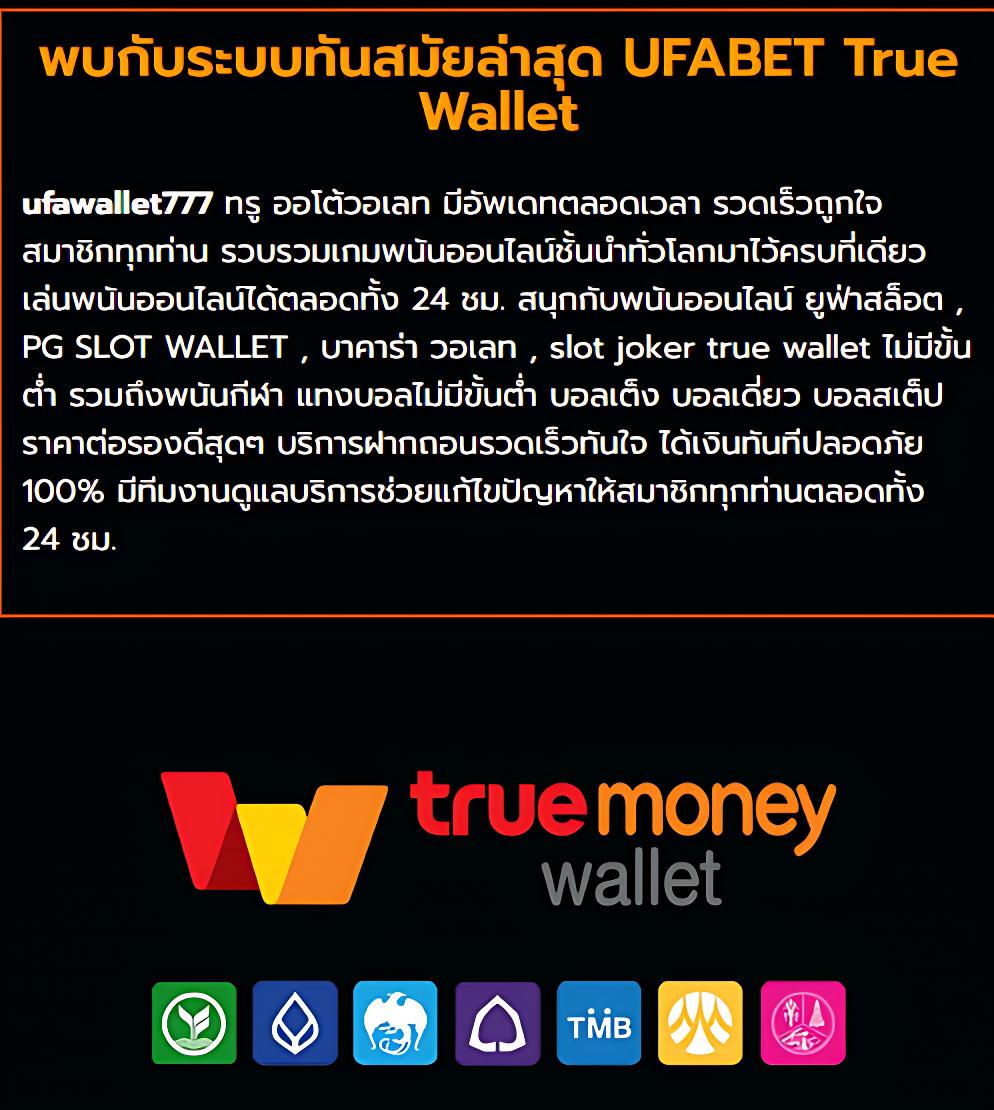 ไทเกอร์711 เว็บตรง สล็อต ฝากถอนออโต้ ไม่ผ่านเอเย่นต์ 2026