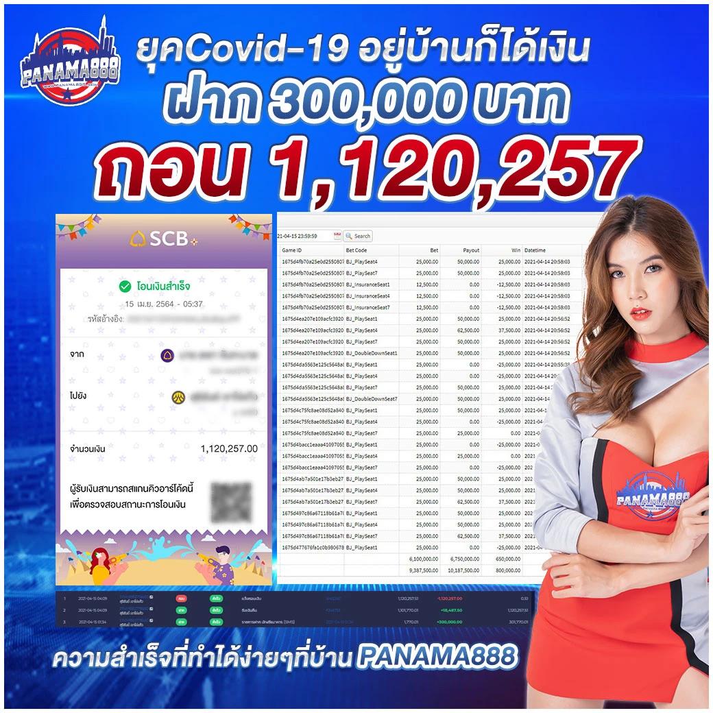 ไมอามี่909 เว็บตรง สล็อต ฝากถอนออโต้ ไม่ผ่านเอเย่นต์ 2026